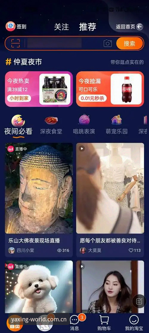 亚星游戏更新版本如何提升用户体验与数据安全？行业观察者深度解析