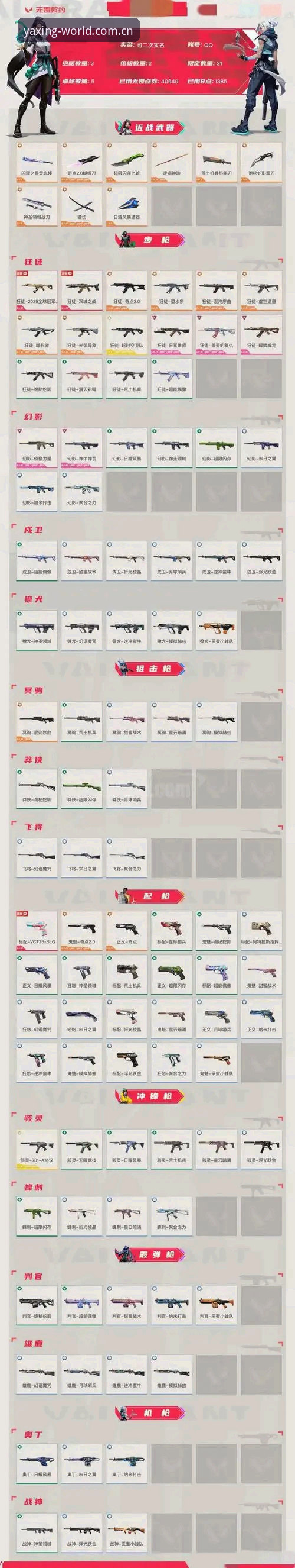 亚星游戏YX平台2026最新版本 深度揭秘:亚星游戏YX平台2026最新版本背后的体验升级与行业趋势